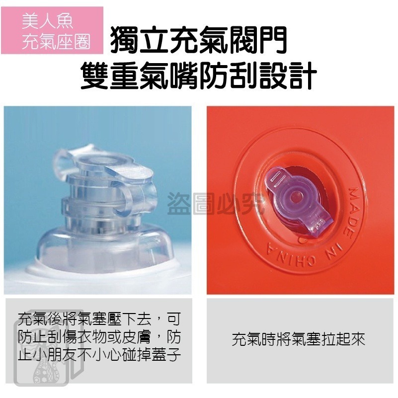 ✨消暑必備✨免充氣戲水池 美人魚座圈 免充氣泳池 戲水游泳池 兒童遊戲池 寵物戲水池 遊戲池 游泳座圈 泳圈 充氣座圈-細節圖8