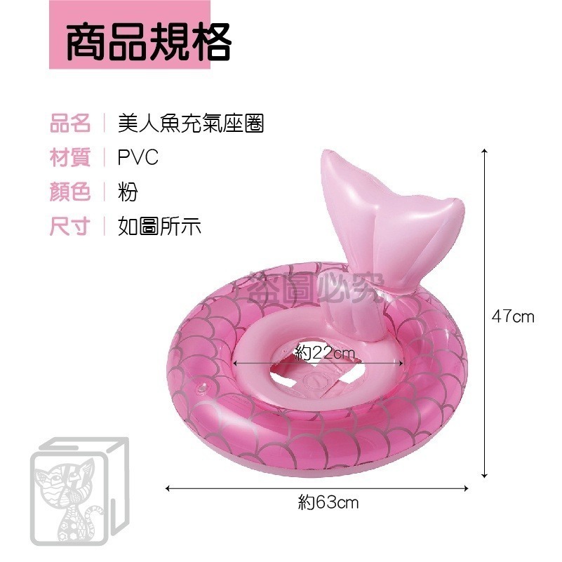 ✨消暑必備✨免充氣戲水池 美人魚座圈 免充氣泳池 戲水游泳池 兒童遊戲池 寵物戲水池 遊戲池 游泳座圈 泳圈 充氣座圈-細節圖4