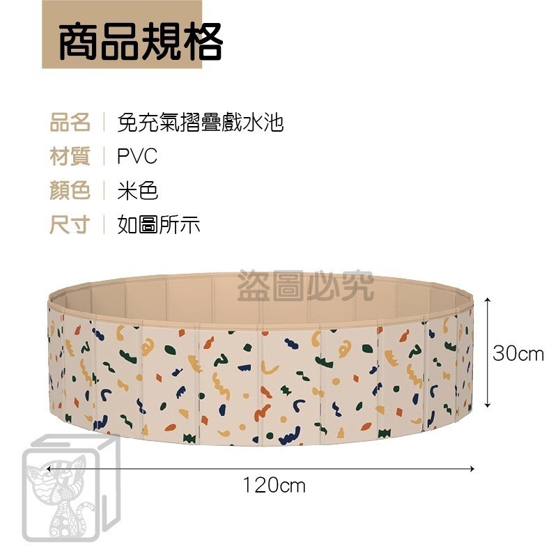 ✨消暑必備✨免充氣戲水池 美人魚座圈 免充氣泳池 戲水游泳池 兒童遊戲池 寵物戲水池 遊戲池 游泳座圈 泳圈 充氣座圈-細節圖3