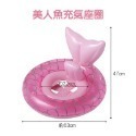 ✨消暑必備✨免充氣戲水池 美人魚座圈 免充氣泳池 戲水游泳池 兒童遊戲池 寵物戲水池 遊戲池 游泳座圈 泳圈 充氣座圈-規格圖9