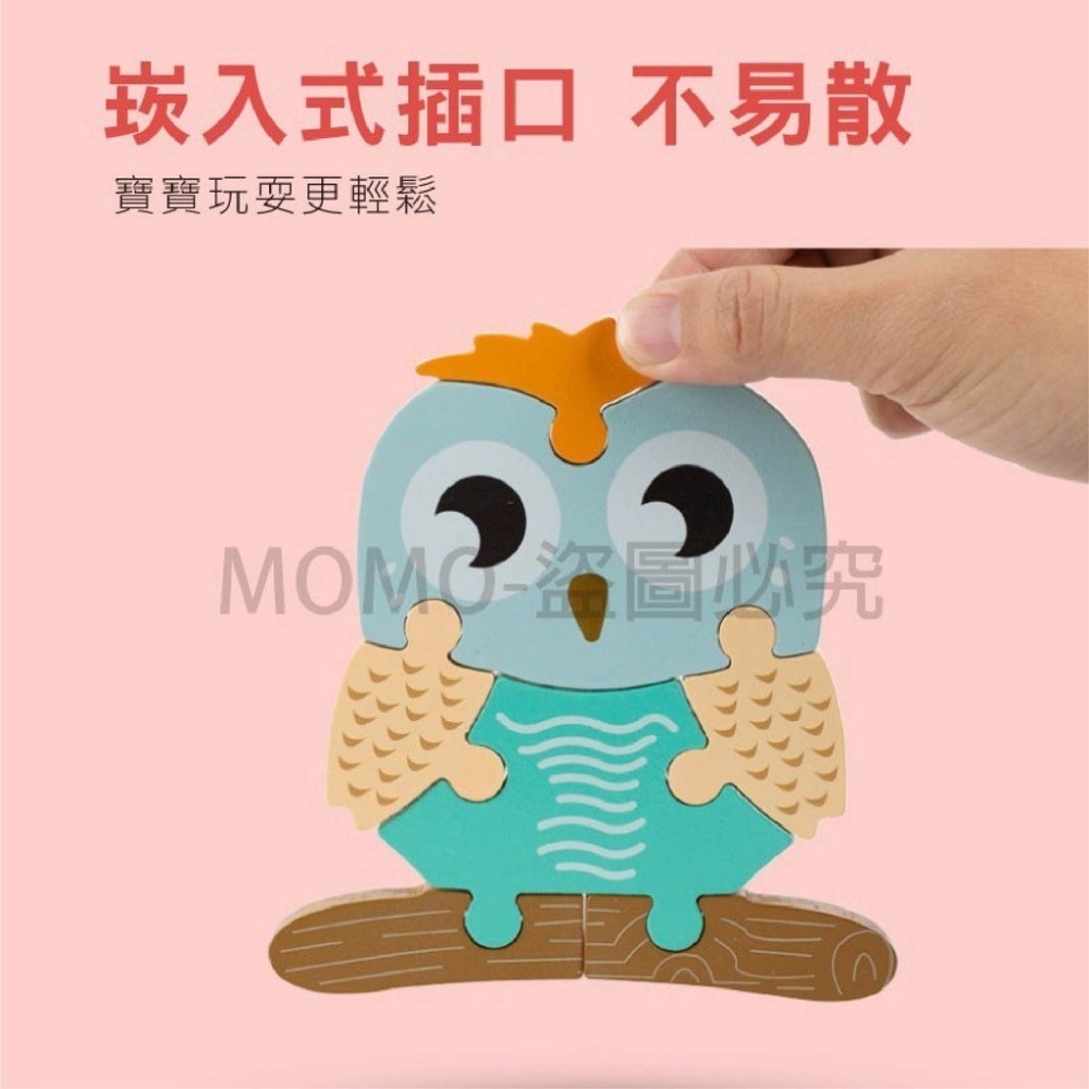 🔥啟蒙拼圖🔥加厚版3D立體小拼圖 交通動物卡扣拼板 益智拼圖 積木玩具 早教玩具 木質拼板 立體拼圖 兒童玩具-細節圖4