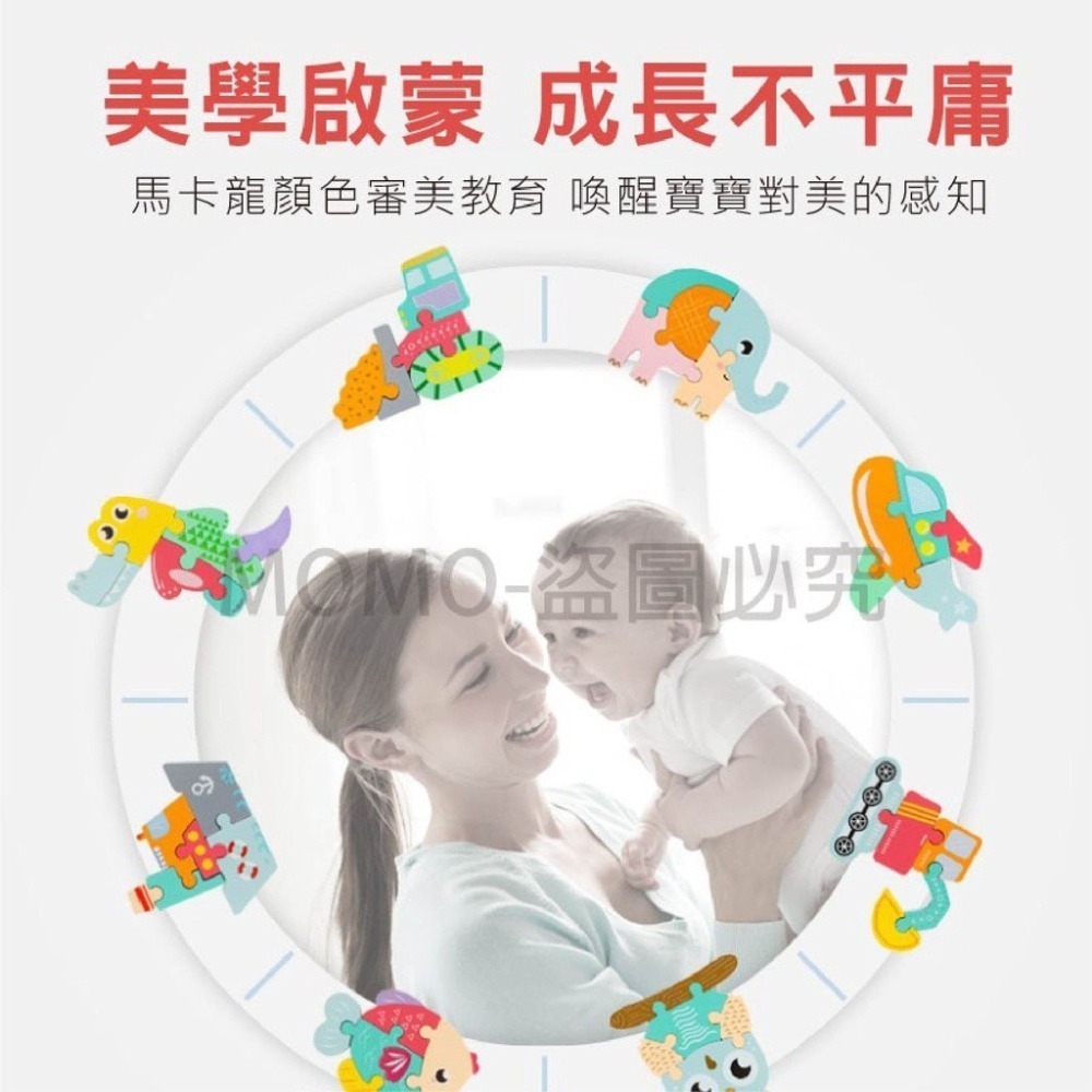 🔥啟蒙拼圖🔥加厚版3D立體小拼圖 交通動物卡扣拼板 益智拼圖 積木玩具 早教玩具 木質拼板 立體拼圖 兒童玩具-細節圖5