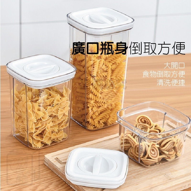 ✨密封保鮮✨旋扣式密封罐 旋轉式食品密封罐 儲物罐 密封罐 調味罐 麵粉收納罐 收納罐 密封保鮮罐 廚房用品 零食罐-細節圖4