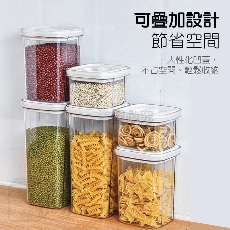 ✨密封保鮮✨旋扣式密封罐 旋轉式食品密封罐 儲物罐 密封罐 調味罐 麵粉收納罐 收納罐 密封保鮮罐 廚房用品 零食罐-細節圖7