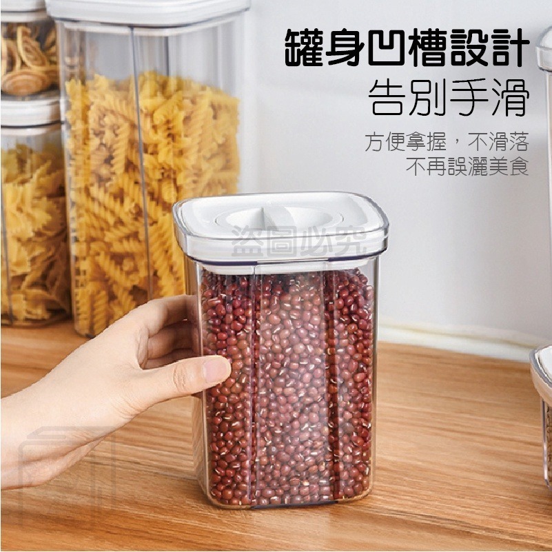 ✨密封保鮮✨旋扣式密封罐 旋轉式食品密封罐 儲物罐 密封罐 調味罐 麵粉收納罐 收納罐 密封保鮮罐 廚房用品 零食罐-細節圖8