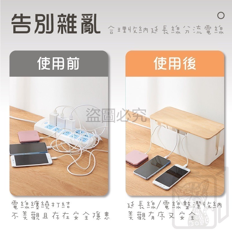 🔥台灣發貨🔥延長線收納盒 電線收集盒 集線盒 電線收納 大開口收納盒 電線收納 電源線 數據機 充電線 收納線盒-細節圖5