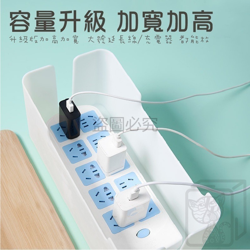🔥台灣發貨🔥延長線收納盒 電線收集盒 集線盒 電線收納 大開口收納盒 電線收納 電源線 數據機 充電線 收納線盒-細節圖8