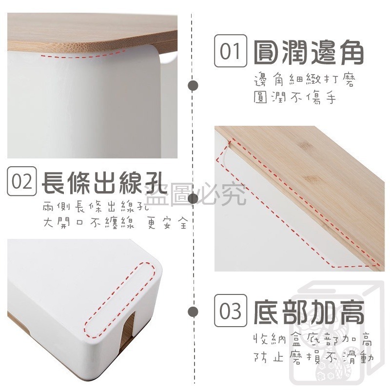 🔥台灣發貨🔥延長線收納盒 電線收集盒 集線盒 電線收納 大開口收納盒 電線收納 電源線 數據機 充電線 收納線盒-細節圖9