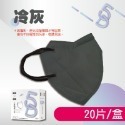 🔥時兆 醫療級口罩🔥5D口罩 明星不脫妝口罩 立體醫用口罩 5D立體韓版口罩 立體醫用口罩 成人立體口罩 醫療口罩-規格圖9