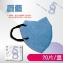 🔥時兆 醫療級口罩🔥5D口罩 明星不脫妝口罩 立體醫用口罩 5D立體韓版口罩 立體醫用口罩 成人立體口罩 醫療口罩-規格圖9