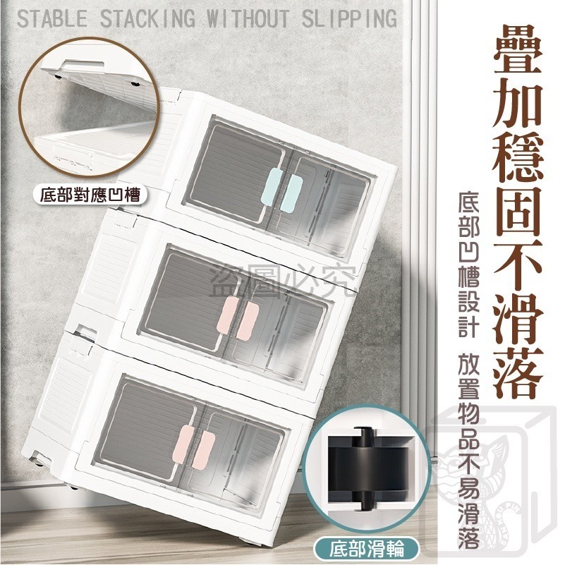 🔥摺疊收納🔥雙開摺疊收納箱 開門摺疊收納箱 摺疊收納箱 居家收納 房間客廳收納 小櫃子 滑輪箱 收納箱 雙開收納櫃-細節圖5
