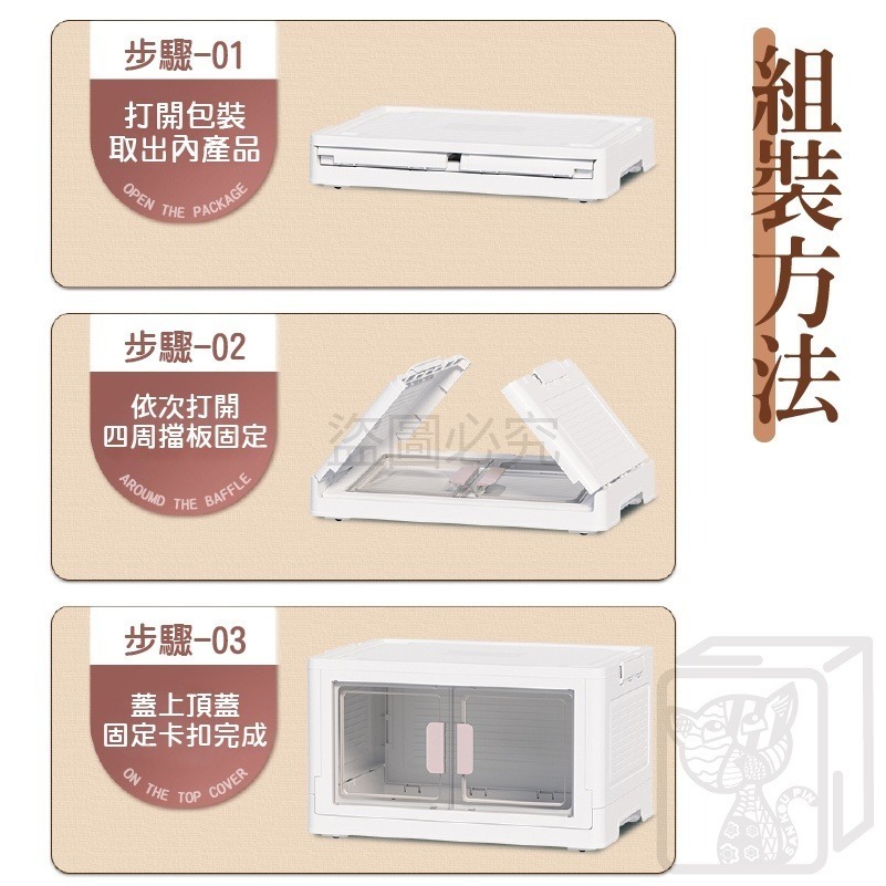 🔥摺疊收納🔥雙開摺疊收納箱 開門摺疊收納箱 摺疊收納箱 居家收納 房間客廳收納 小櫃子 滑輪箱 收納箱 雙開收納櫃-細節圖9