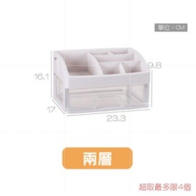 【兩層】桌面多層收納架｜超取限4