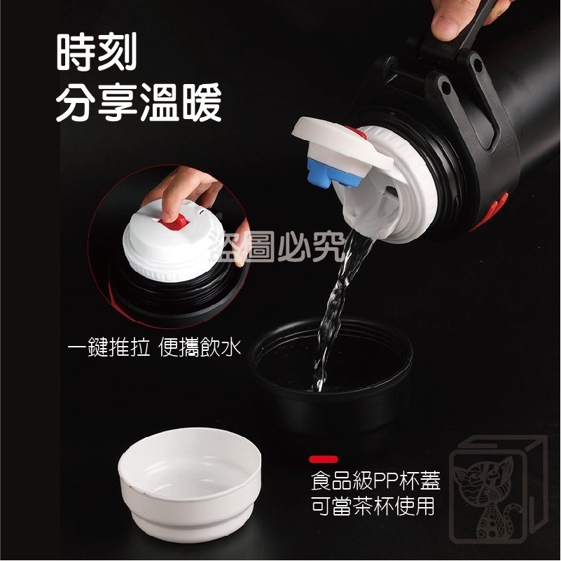 🔥送背帶🔥2L不鏽鋼保溫水壺 真空不銹鋼 露營水壺 旅行壺 便攜戶外保溫壺 保溫水壺 保溫瓶 保冷杯 不鏽鋼保溫壺-細節圖8