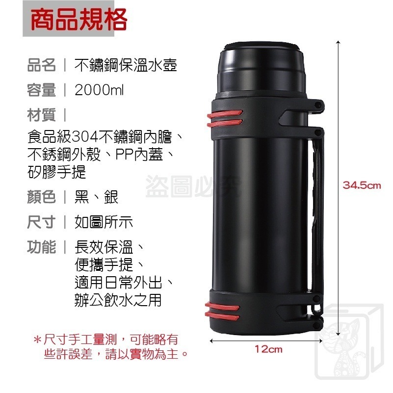 🔥送背帶🔥2L不鏽鋼保溫水壺 真空不銹鋼 露營水壺 旅行壺 便攜戶外保溫壺 保溫水壺 保溫瓶 保冷杯 不鏽鋼保溫壺-細節圖3