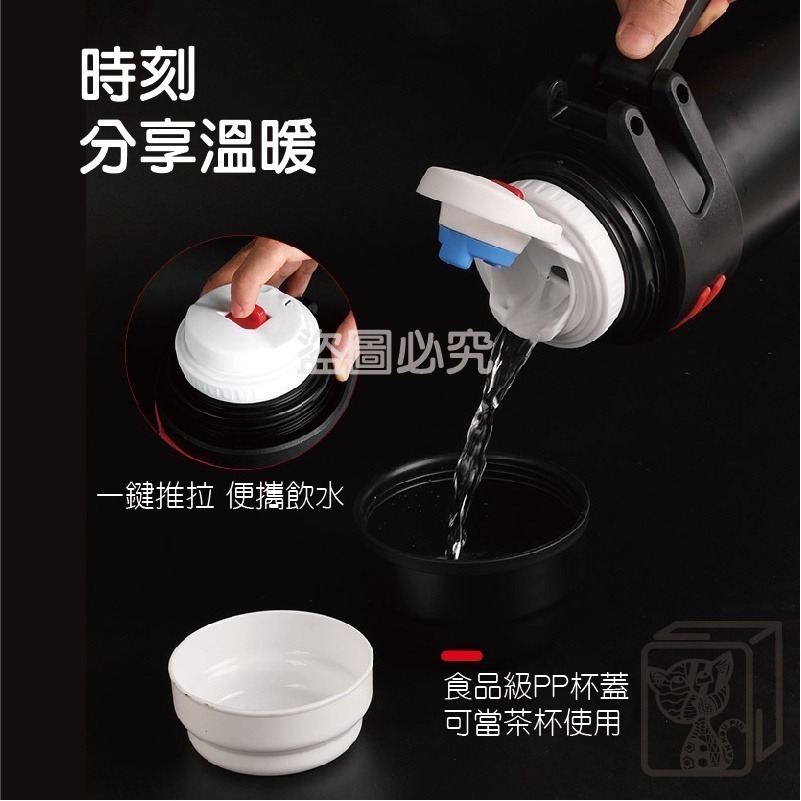 🔥送背帶🔥2L不鏽鋼保溫水壺 真空不銹鋼 露營水壺 旅行壺 便攜戶外保溫壺 保溫水壺 保溫瓶 保冷杯 不鏽鋼保溫壺-細節圖8