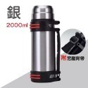 🔥送背帶🔥2L不鏽鋼保溫水壺 真空不銹鋼 露營水壺 旅行壺 便攜戶外保溫壺 保溫水壺 保溫瓶 保冷杯 不鏽鋼保溫壺-規格圖9