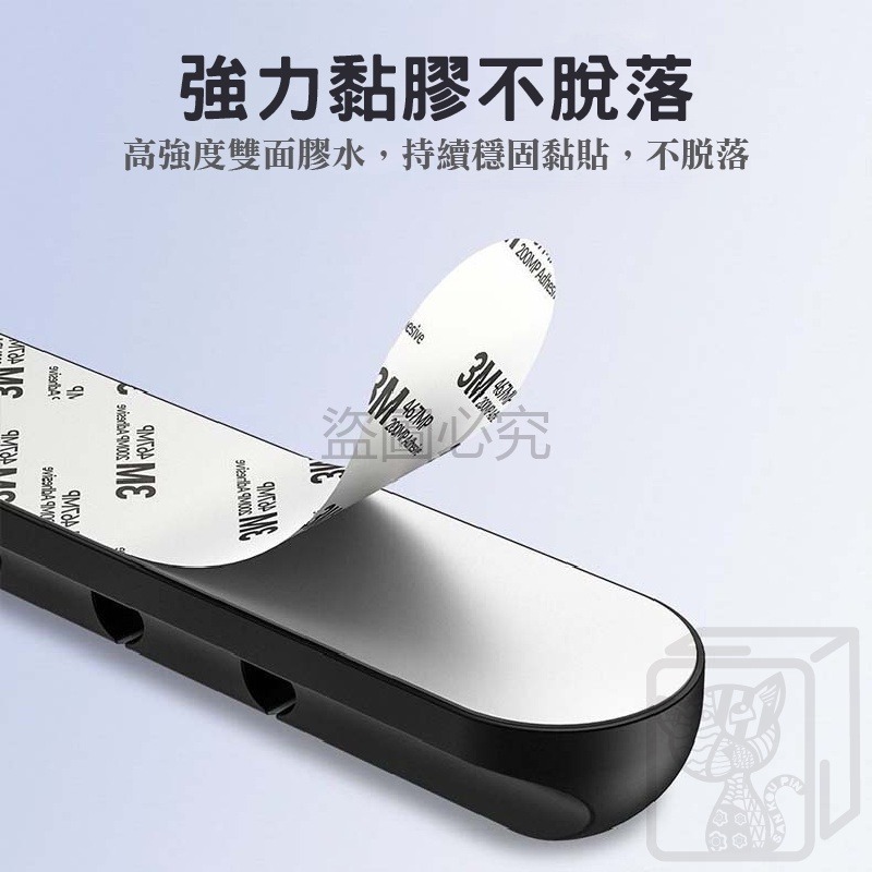 🔥五孔理線🔥集線固定器 充電線整理 集線器 五孔收納 多線材集線 收線整理 集線固定 充電線 數據線 滑鼠線-細節圖6