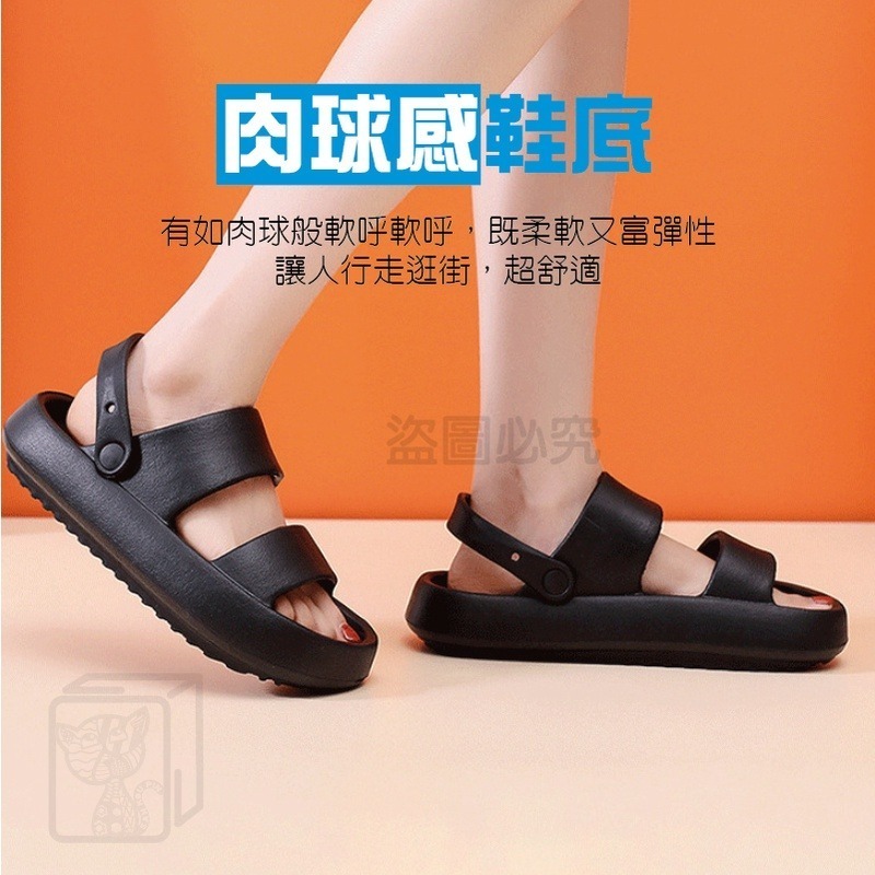 🔥4CM厚底🔥厚底涼拖鞋 超厚底涼鞋 防滑涼鞋 防水防滑 高彈力厚底拖鞋 防水拖鞋 防滑涼鞋 男女涼拖鞋 涼鞋 室內-細節圖4