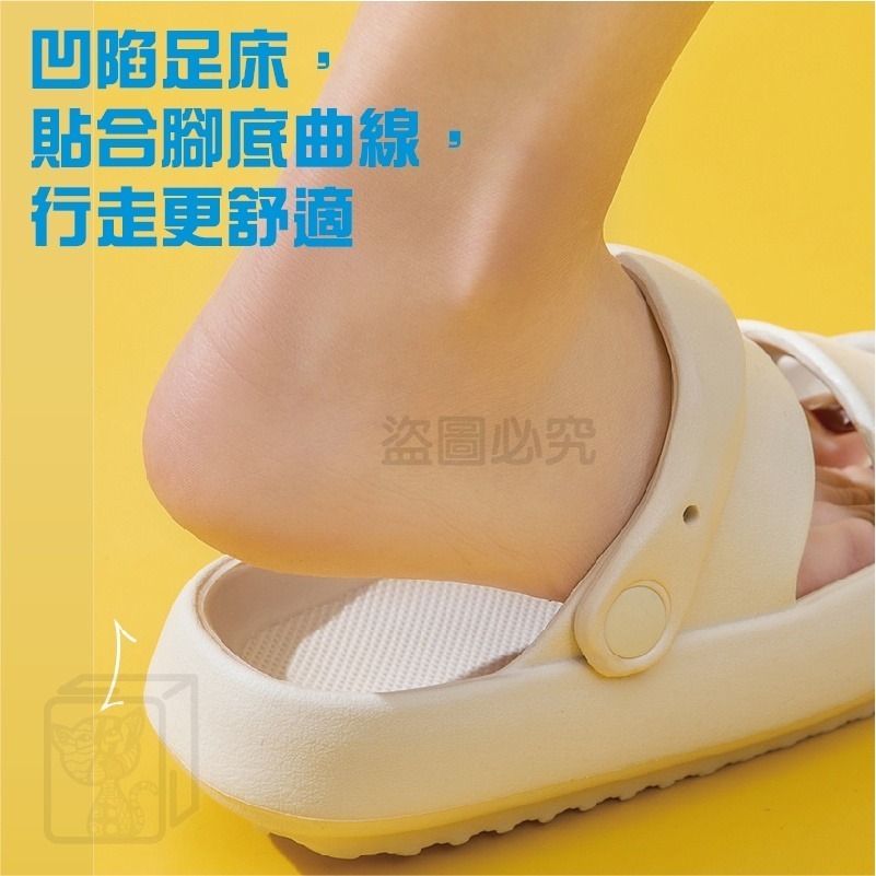 🔥4CM厚底🔥厚底涼拖鞋 超厚底涼鞋 防滑涼鞋 防水防滑 高彈力厚底拖鞋 防水拖鞋 防滑涼鞋 男女涼拖鞋 涼鞋 室內-細節圖6