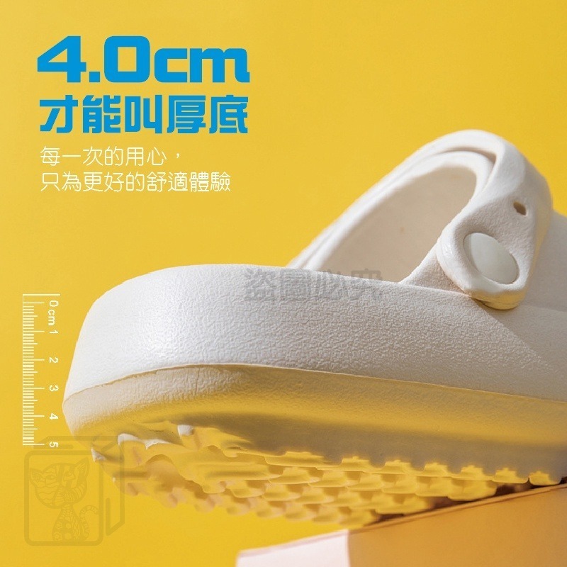 🔥4CM厚底🔥厚底涼拖鞋 超厚底涼鞋 防滑涼鞋 防水防滑 高彈力厚底拖鞋 防水拖鞋 防滑涼鞋 男女涼拖鞋 涼鞋 室內-細節圖8