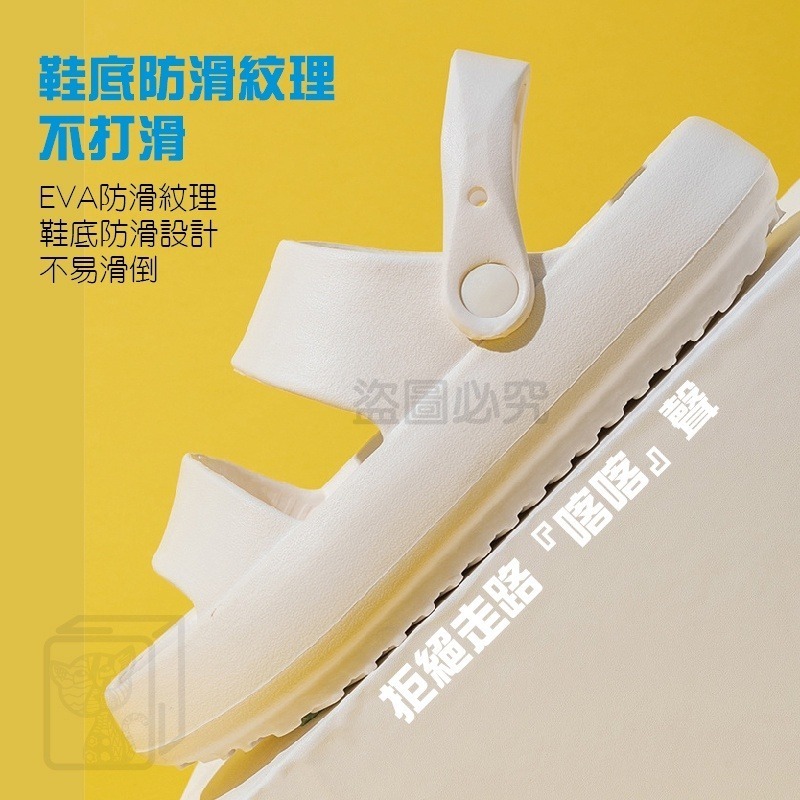 🔥4CM厚底🔥厚底涼拖鞋 超厚底涼鞋 防滑涼鞋 防水防滑 高彈力厚底拖鞋 防水拖鞋 防滑涼鞋 男女涼拖鞋 涼鞋 室內-細節圖9