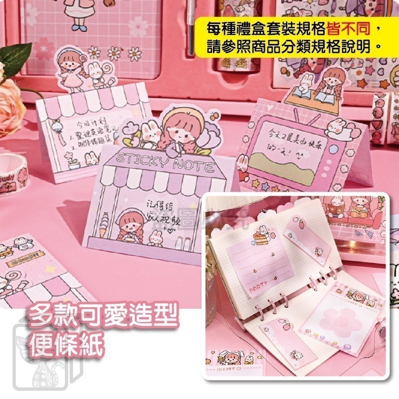 🔥賠錢出清售完即止🔥手帳本禮盒套裝 手帳貼紙 日記本 手帳筆記本 手帳膠帶 手帳 手帳禮盒 小學生禮物 兒童禮物-細節圖5