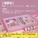 🔥賠錢出清售完即止🔥手帳本禮盒套裝 手帳貼紙 日記本 手帳筆記本 手帳膠帶 手帳 手帳禮盒 小學生禮物 兒童禮物-規格圖8
