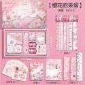 【11.櫻花的来信】手帳本禮盒套裝