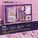 【15.葡萄奶柚】手帳本禮盒套裝