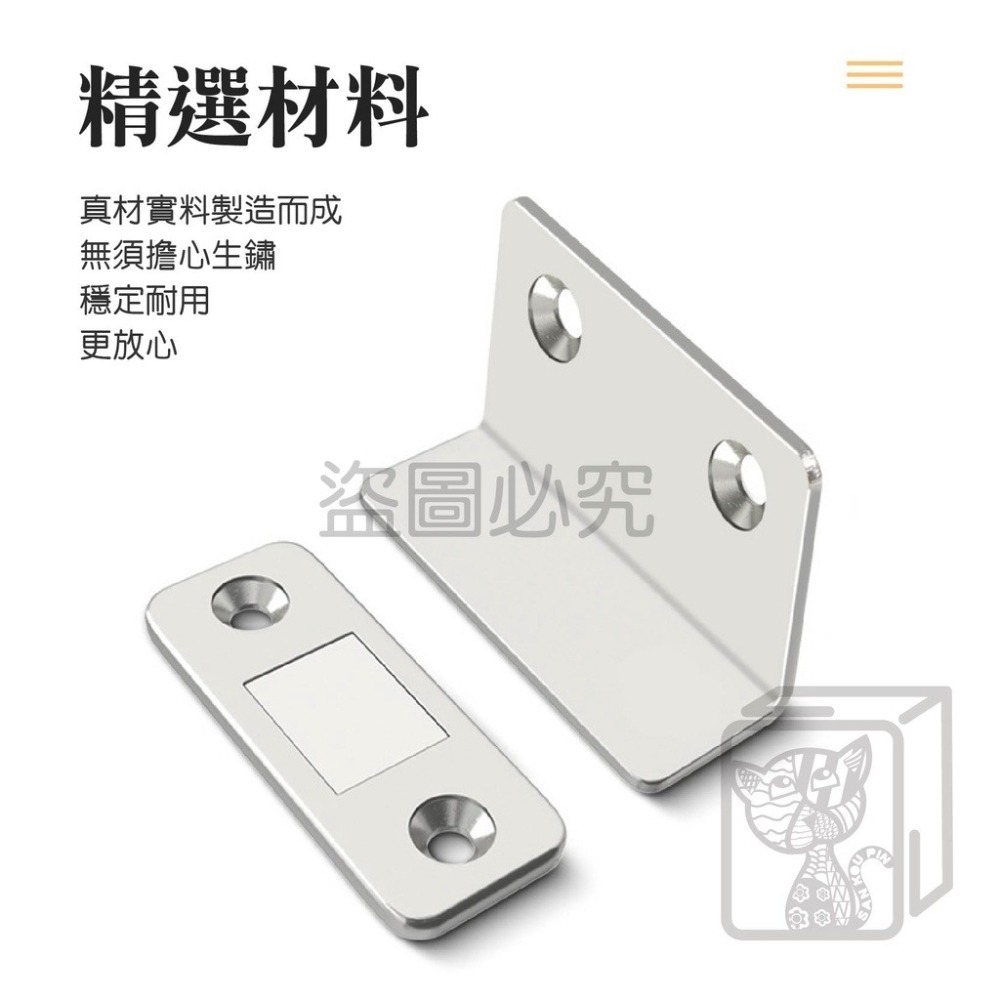 🔥台灣出貨🔥磁鐵門扣 隱形門吸 自動關門器 免打孔門吸 強力磁吸門器 磁鐵門吸 磁鐵吸扣 拉門磁鐵 關門器櫃門吸合器-細節圖4