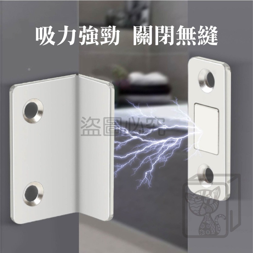 🔥台灣出貨🔥磁鐵門扣 隱形門吸 自動關門器 免打孔門吸 強力磁吸門器 磁鐵門吸 磁鐵吸扣 拉門磁鐵 關門器櫃門吸合器-細節圖8