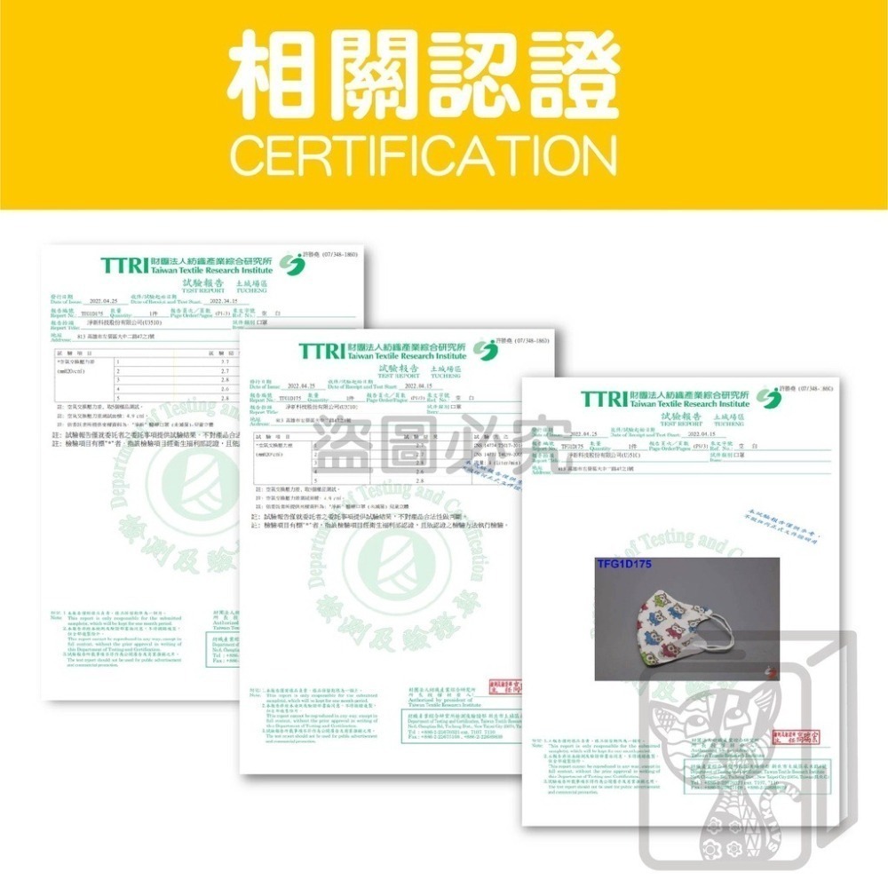 🔥醫療口罩🔥幼幼醫療口罩 細耳帶 幼幼3D立體口罩 醫療級兒童口罩 幼幼立體口罩 幼童醫用口罩 兒童3D口罩 幼稚園-細節圖5