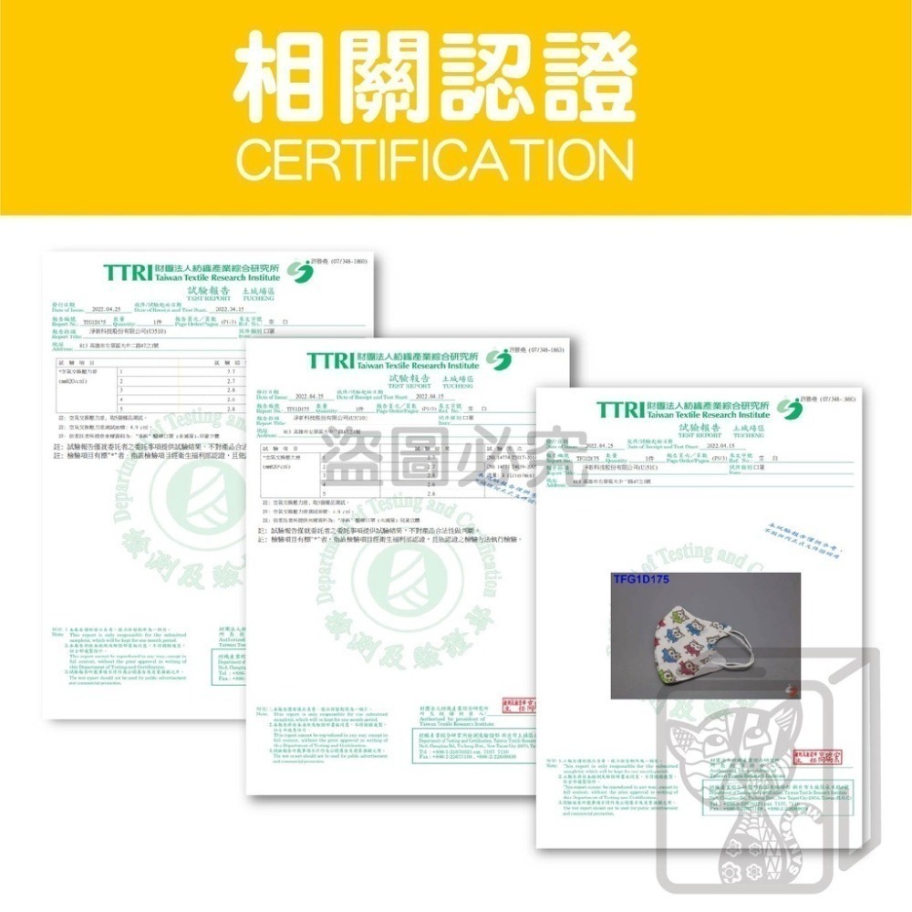 🔥醫療口罩🔥幼幼醫療口罩 細耳帶 幼幼3D立體口罩 醫療級兒童口罩 幼幼立體口罩 幼童醫用口罩 兒童3D口罩 幼稚園-細節圖5