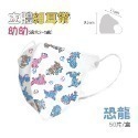 🔥醫療口罩🔥幼幼醫療口罩 細耳帶 幼幼3D立體口罩 醫療級兒童口罩 幼幼立體口罩 幼童醫用口罩 兒童3D口罩 幼稚園-規格圖7