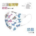 🔥醫療口罩🔥幼幼醫療口罩 細耳帶 幼幼3D立體口罩 醫療級兒童口罩 幼幼立體口罩 幼童醫用口罩 兒童3D口罩 幼稚園-規格圖7