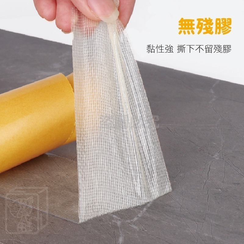🔥防水無殘膠🔥無痕網格雙面膠 布基膠帶 加厚膠 布基膠帶 布基雙面膠 網格雙面膠 地毯地板拼接 拼接防水 無痕雙面膠-細節圖4