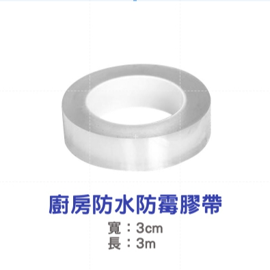 🔥防水無殘膠🔥無痕網格雙面膠 布基膠帶 加厚膠 布基膠帶 布基雙面膠 網格雙面膠 地毯地板拼接 拼接防水 無痕雙面膠-規格圖9