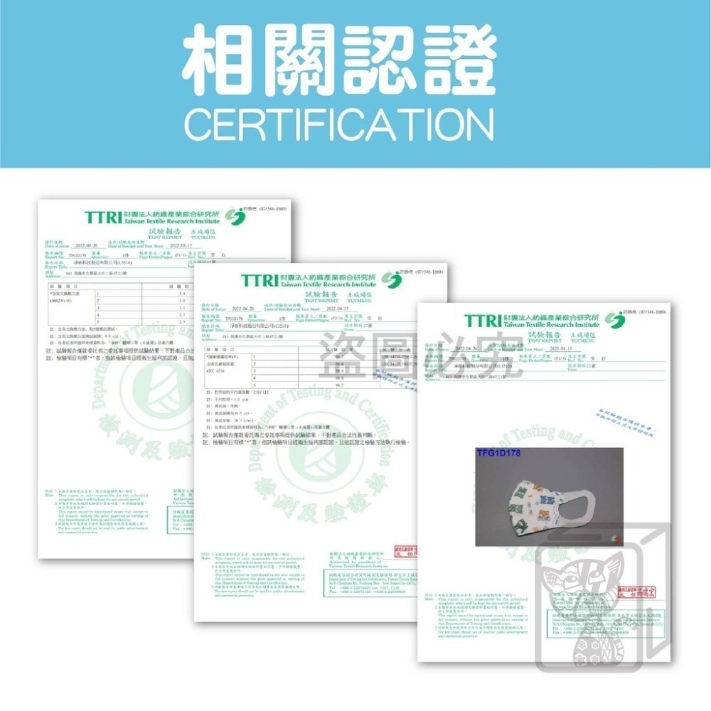 ⭐淨新⭐兒童 寬耳帶⭐醫療3D立體口罩 超立體口罩 醫療口罩 兒童口罩 醫用口罩 兒童立體口罩 兒童口罩 小孩口罩 口罩-細節圖7