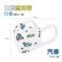 ⭐淨新⭐兒童 寬耳帶⭐醫療3D立體口罩 超立體口罩 醫療口罩 兒童口罩 醫用口罩 兒童立體口罩 兒童口罩 小孩口罩 口罩-規格圖7