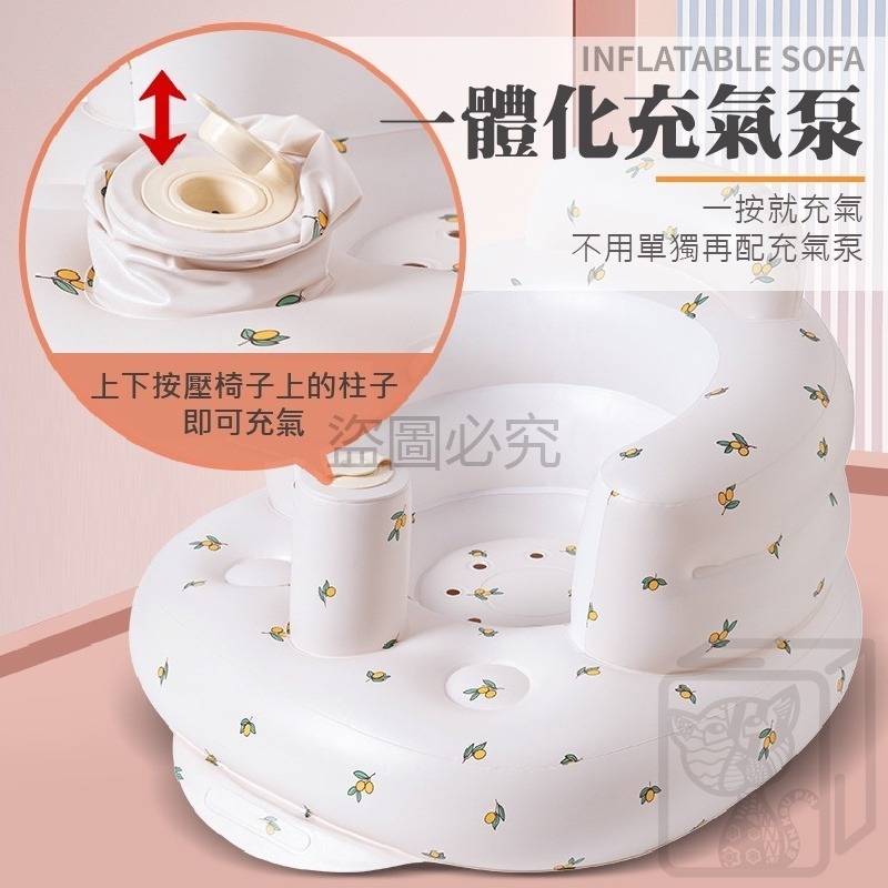 🐻精美盒裝🐻寶寶學坐椅寶寶充氣沙發 嬰兒沙發 嬰兒學坐椅 嬰兒椅 充氣沙發 學坐椅 幫寶椅 洗澡坐椅 充氣椅 寶寶椅-細節圖6