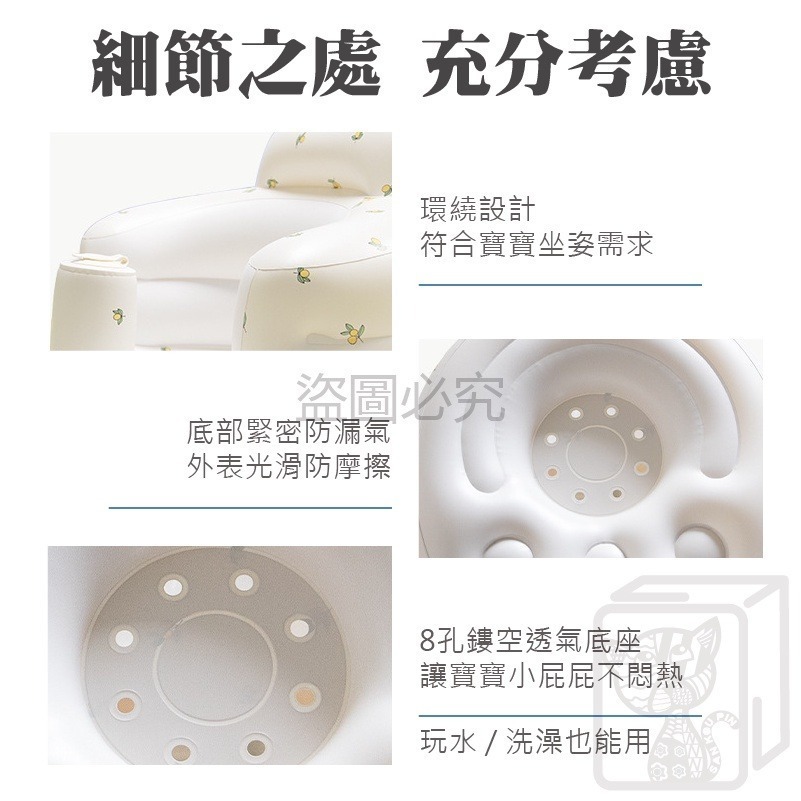 🐻精美盒裝🐻寶寶學坐椅寶寶充氣沙發 嬰兒沙發 嬰兒學坐椅 嬰兒椅 充氣沙發 學坐椅 幫寶椅 洗澡坐椅 充氣椅 寶寶椅-細節圖7