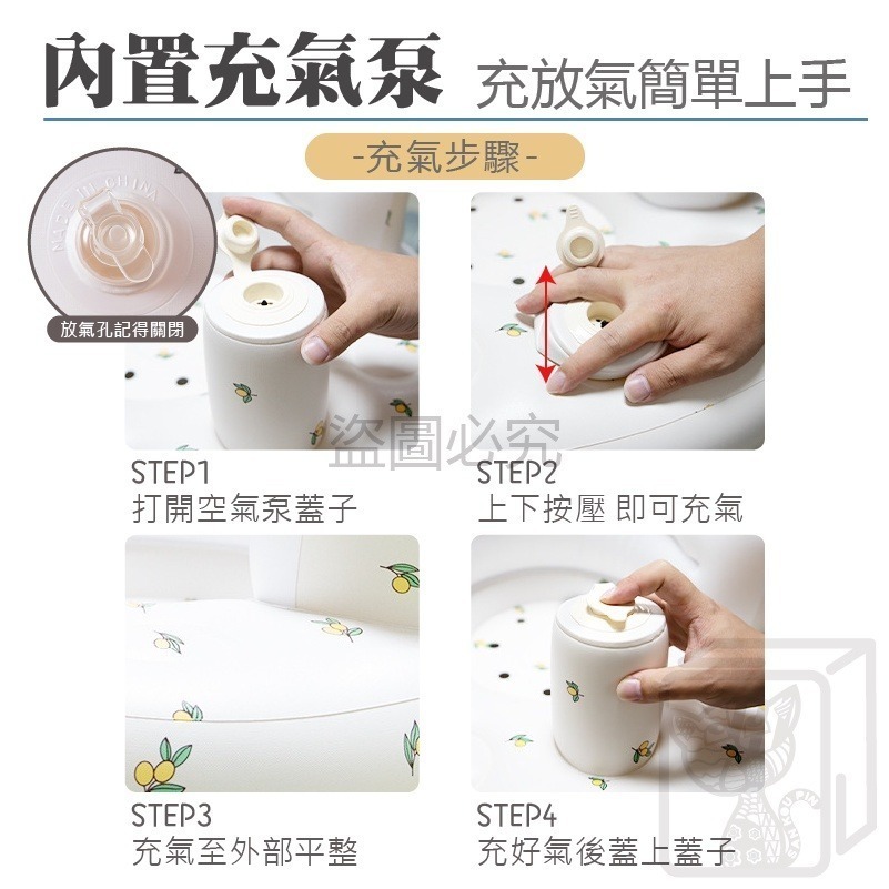 🐻精美盒裝🐻寶寶學坐椅寶寶充氣沙發 嬰兒沙發 嬰兒學坐椅 嬰兒椅 充氣沙發 學坐椅 幫寶椅 洗澡坐椅 充氣椅 寶寶椅-細節圖9