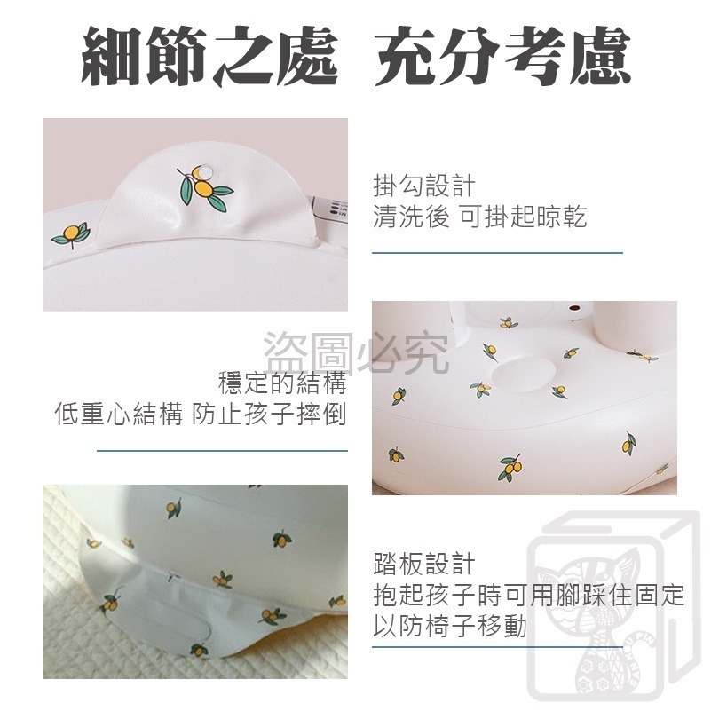 🐻精美盒裝🐻寶寶學坐椅寶寶充氣沙發 嬰兒沙發 嬰兒學坐椅 嬰兒椅 充氣沙發 學坐椅 幫寶椅 洗澡坐椅 充氣椅 寶寶椅-細節圖8