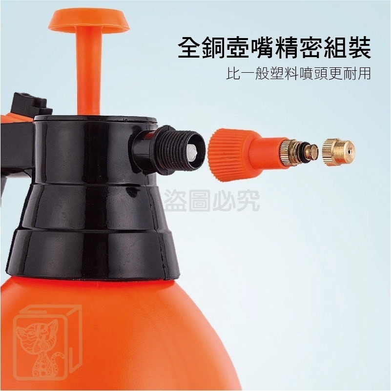 🔥限時優惠🔥氣壓噴霧壺 高壓噴壺 澆花噴壺 噴瓶 澆花瓶 氣壓噴瓶 壓力瓶 噴霧器 噴霧瓶 加壓噴瓶 噴罐 噴霧罐-細節圖6