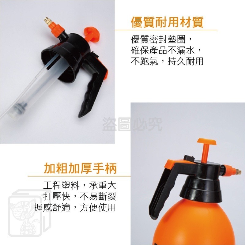 🔥限時優惠🔥氣壓噴霧壺 高壓噴壺 澆花噴壺 噴瓶 澆花瓶 氣壓噴瓶 壓力瓶 噴霧器 噴霧瓶 加壓噴瓶 噴罐 噴霧罐-細節圖7
