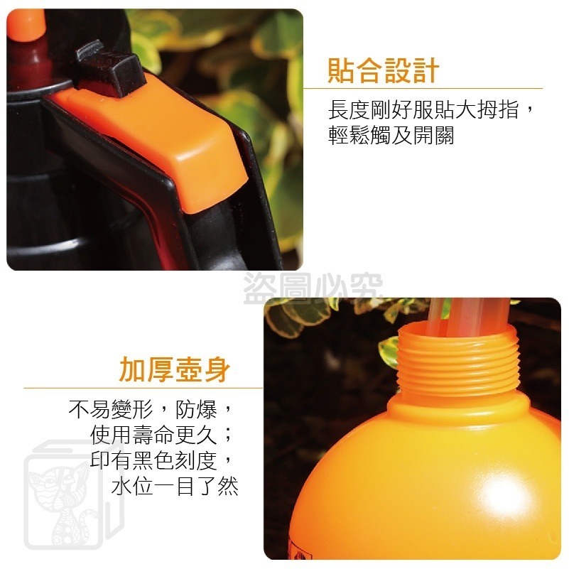 🔥限時優惠🔥氣壓噴霧壺 高壓噴壺 澆花噴壺 噴瓶 澆花瓶 氣壓噴瓶 壓力瓶 噴霧器 噴霧瓶 加壓噴瓶 噴罐 噴霧罐-細節圖8