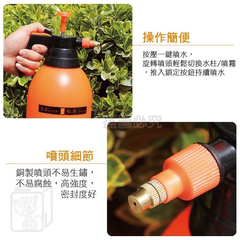 🔥限時優惠🔥氣壓噴霧壺 高壓噴壺 澆花噴壺 噴瓶 澆花瓶 氣壓噴瓶 壓力瓶 噴霧器 噴霧瓶 加壓噴瓶 噴罐 噴霧罐-細節圖9