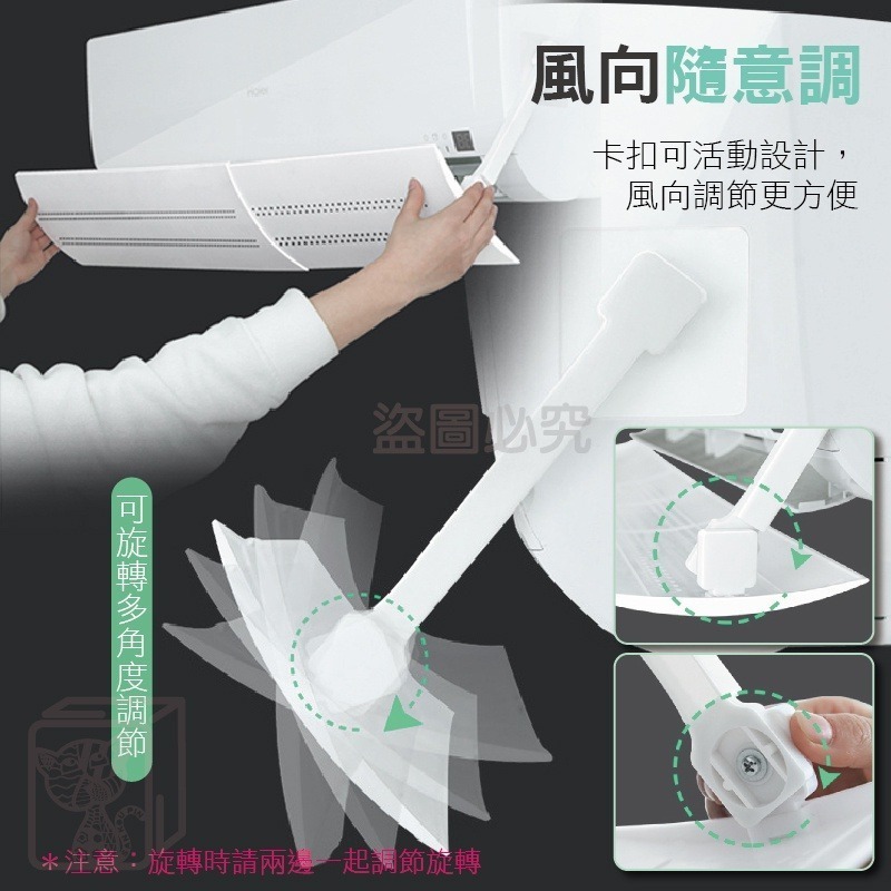 🎉台灣發貨🎉伸縮調節空調檔風板 冷氣擋板 伸縮式空調擋板 空調擋板 防直吹 擋冷風 冷氣擋風板 空調擋板 空調板-細節圖6