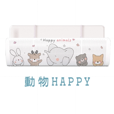 3.動物happy｜卡通空調擋板